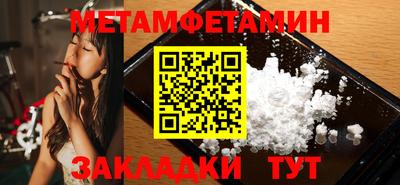 хмурый Волжск