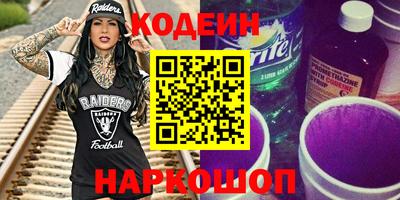 прущие грибы Берёзовский