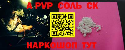 кокаин перу Волгодонск