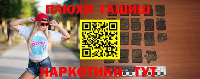 альфа пвп VHQ Волжский