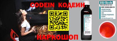 ALPHA PVP Камышлов
