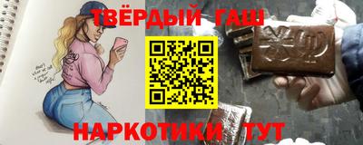 альфа пвп VHQ Волжский