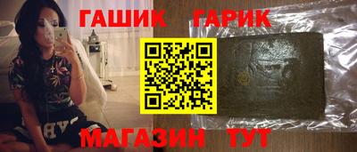 альфа пвп VHQ Волжский