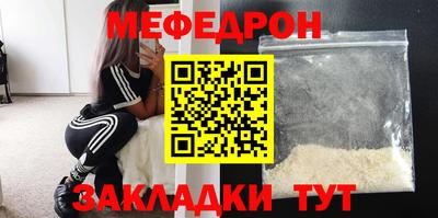 кокаин перу Волгодонск