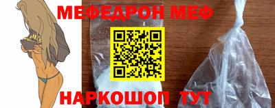 кокаин перу Волгодонск