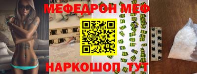 кокаин перу Волгодонск