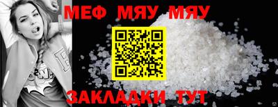 альфа пвп VHQ Волжский