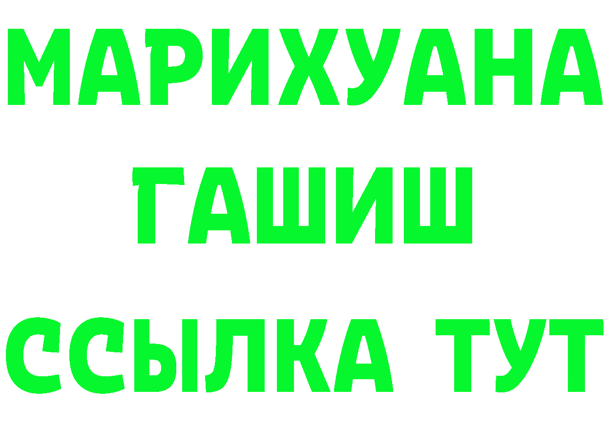 Бутират 1.4BDO вход это mega Ишимбай