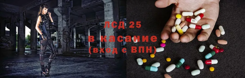 LSD-25 экстази ecstasy  Ишимбай 