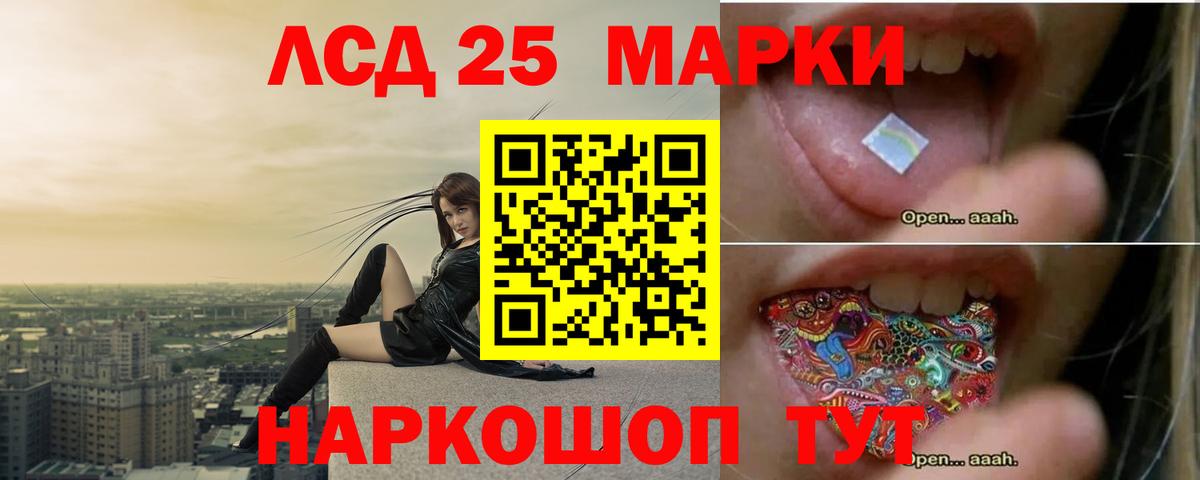 Ишимбай  LSD-25 экстази кислота  Лсд 25 экстази кислота  ЛСД экстази  Вход с VPN 