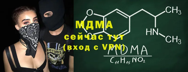 OMG ссылка  магазин продажи   Ишимбай  MDMA crystal 