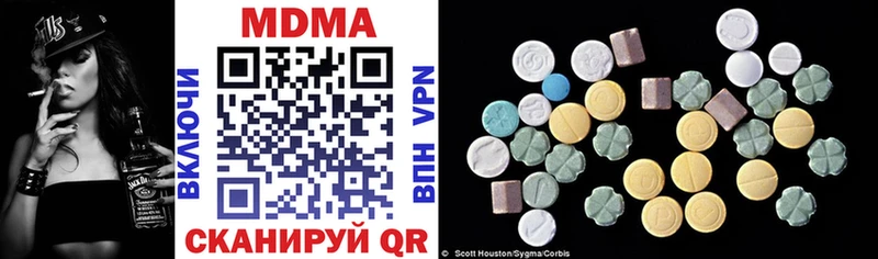 MDMA молли darknet состав Ишимбай закладки KRAKEN сайт