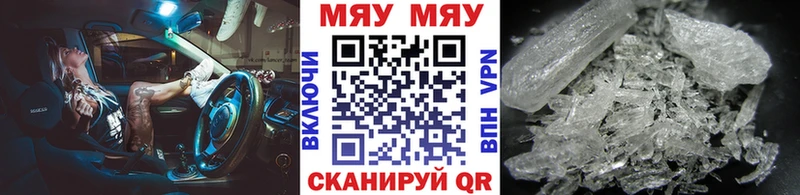 МЕФ mephedrone  купить наркотик  Ишимбай 