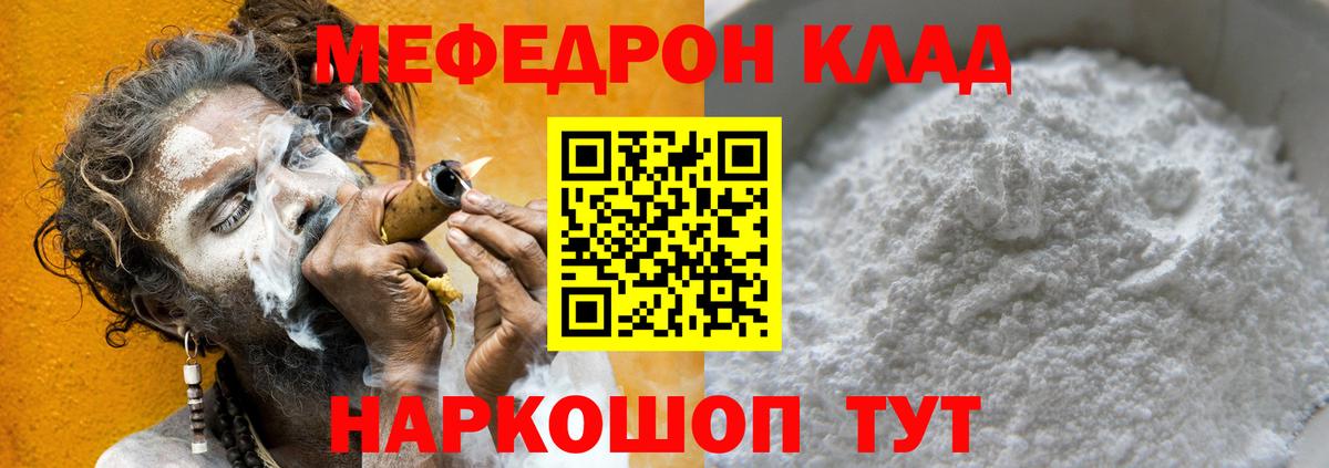 Альфа ПВП  Ишимбай  Конопля  Магазин наркотиков  Вход с VPN  Мяу-Мяу  Плюхи  Hash Oil  COCAIN  Конопля  ГАШИШ 