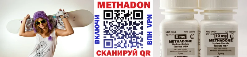 МЕТАДОН белоснежный  Ишимбай 