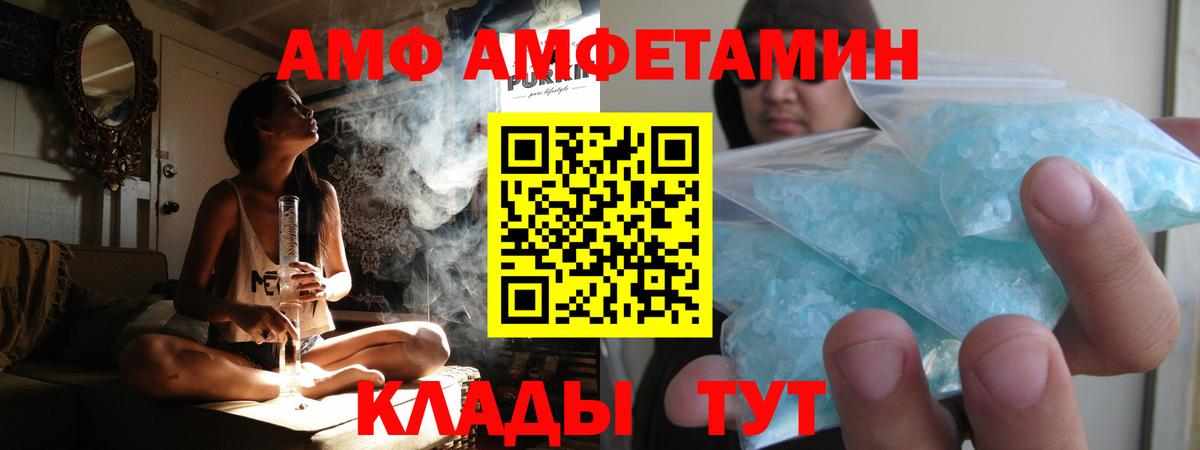 МЕТАМФЕТАМИН Methamphetamine Ишимбай