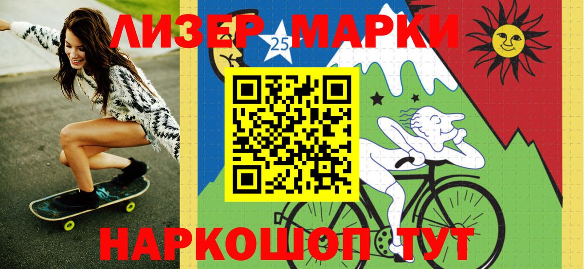 Марки N-bome 1,8мг  Вход с VPN  Ишимбай  Марки N-bome 1,8мг 