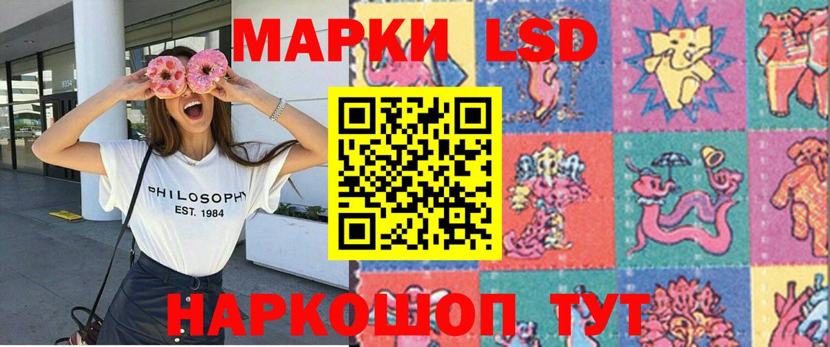 Марки NBOMe 1,8мг  Ишимбай  Марки NBOMe 1,8мг 