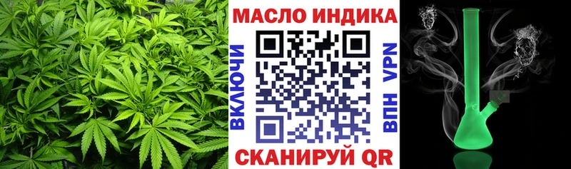 ТГК вейп  kraken ONION  Ишимбай 