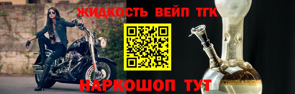 ТГК концентрат  Ишимбай 