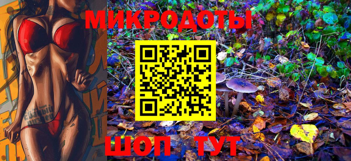 Псилоцибиновые грибы мицелий  Галлюциногенные грибы мицелий  как найти наркотики  Ишимбай 