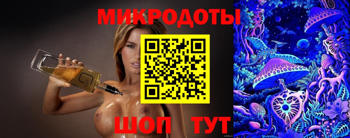 Псилоцибиновые грибы ЛСД  Галлюциногенные грибы MAGIC MUSHROOMS  Вход с VPN  Ишимбай 