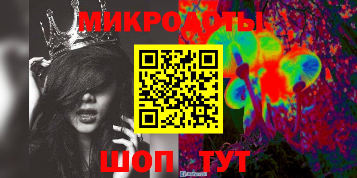 Псилоцибиновые грибы Ишимбай