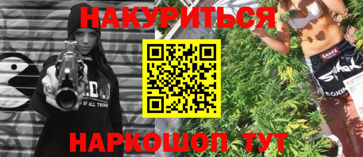 Бошки марихуана OG Kush Ишимбай