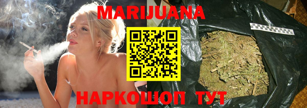 Каннабис конопля  Бошки марихуана сатива  Ишимбай  Шишки марихуана план 