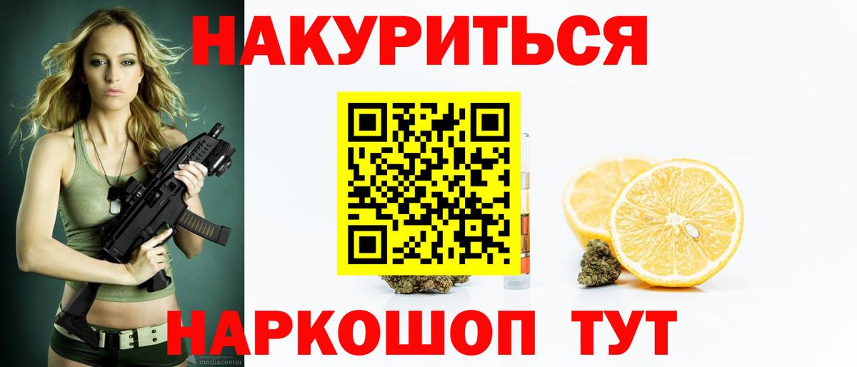 Ишимбай  Канабис ГИДРОПОН  Вход с VPN  МАРИХУАНА гибрид  Канабис гибрид 